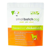 Small Batch Freeze Dried Chicken Sliders - 14oz.